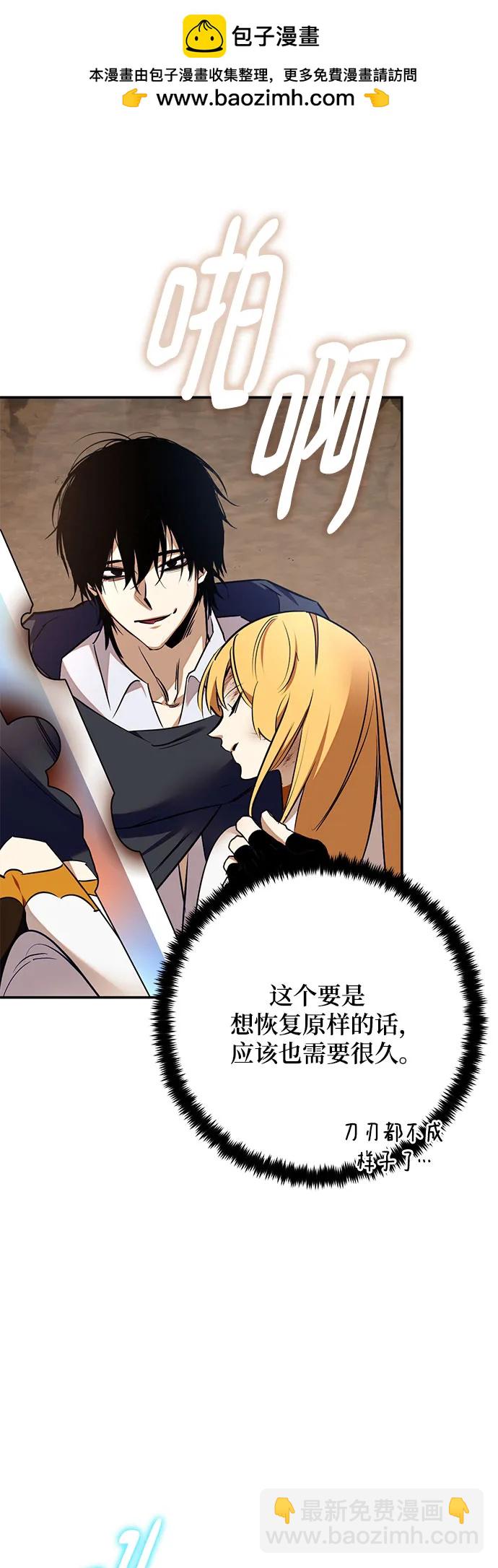 [第181话] 魔界（2）23