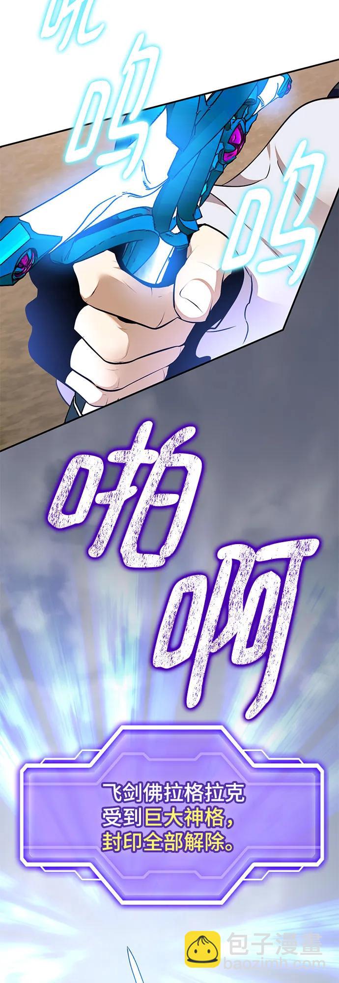 [第181话] 魔界（2）24