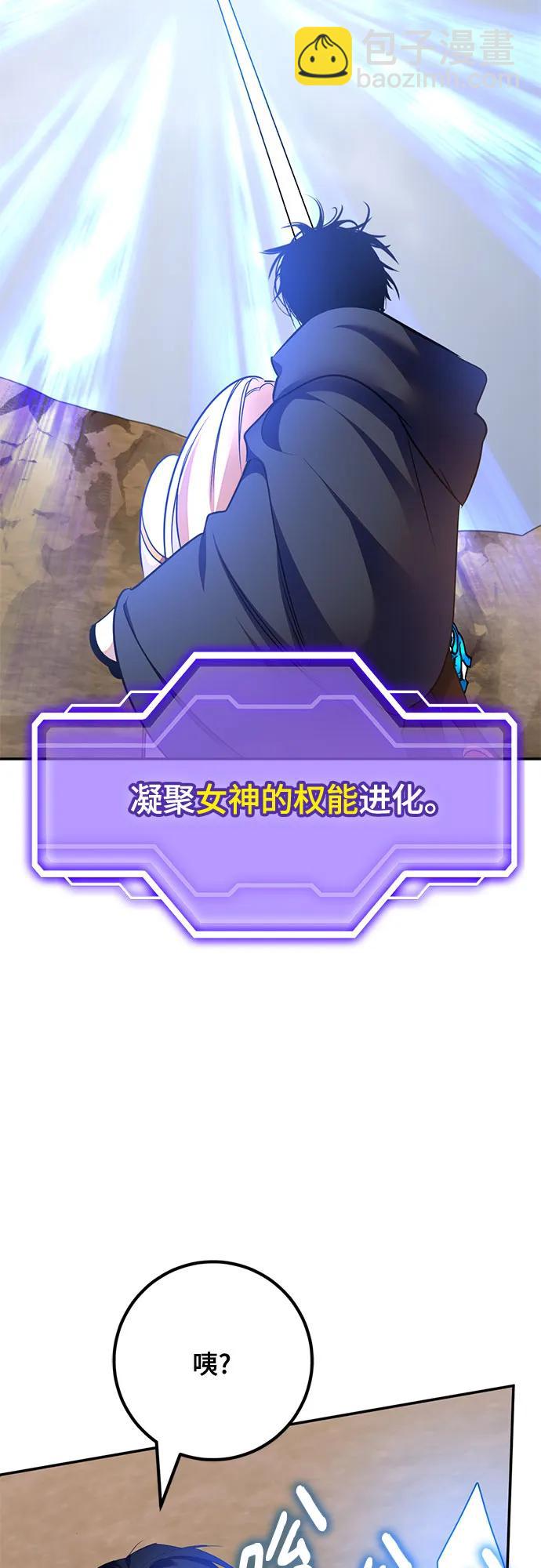 [第181话] 魔界（2）25