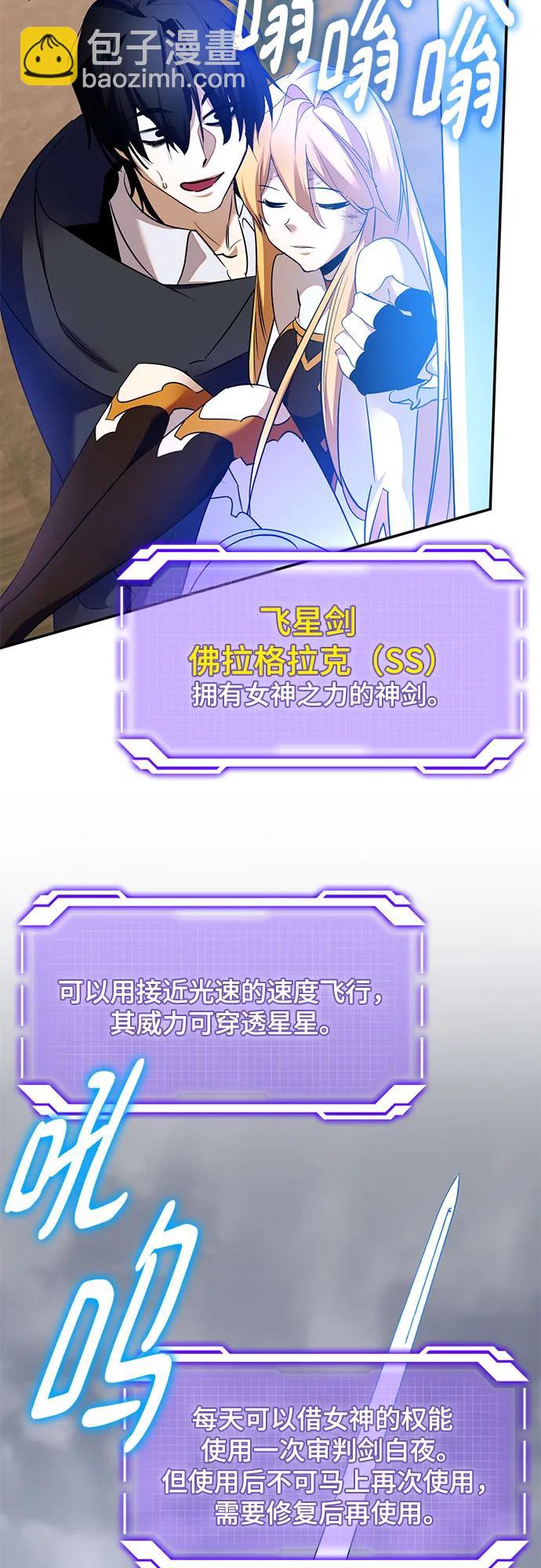 [第181话] 魔界（2）26