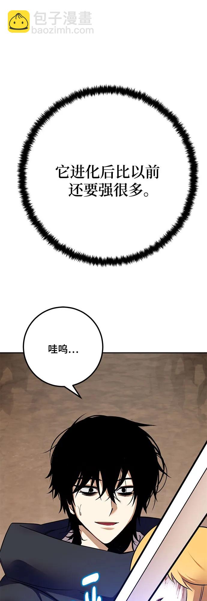 [第181话] 魔界（2）28