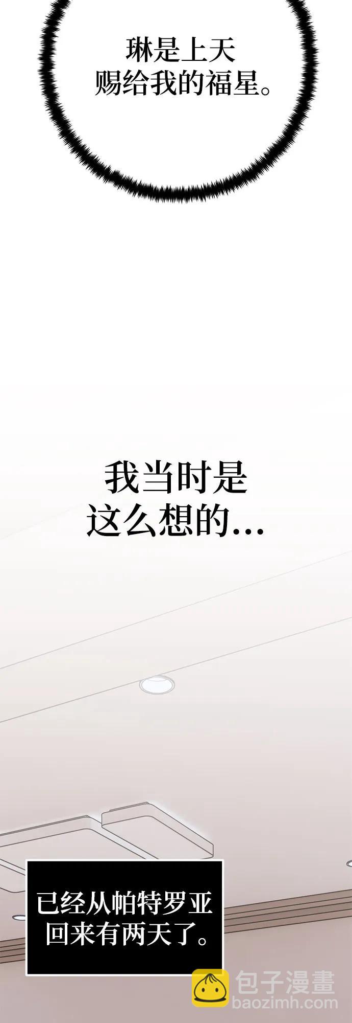 [第181话] 魔界（2）31