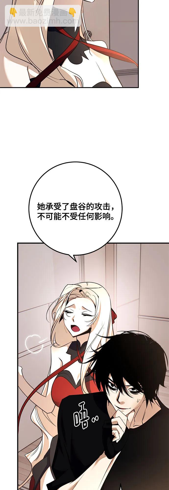 [第181话] 魔界（2）35