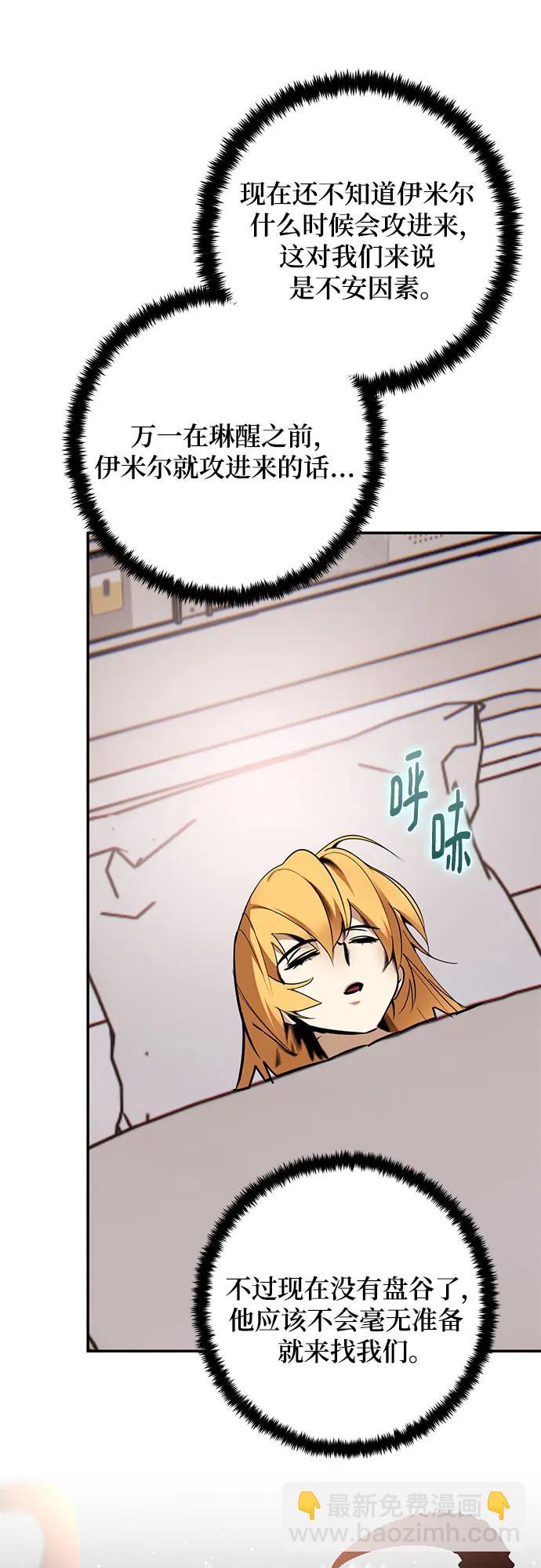 [第181话] 魔界（2）38