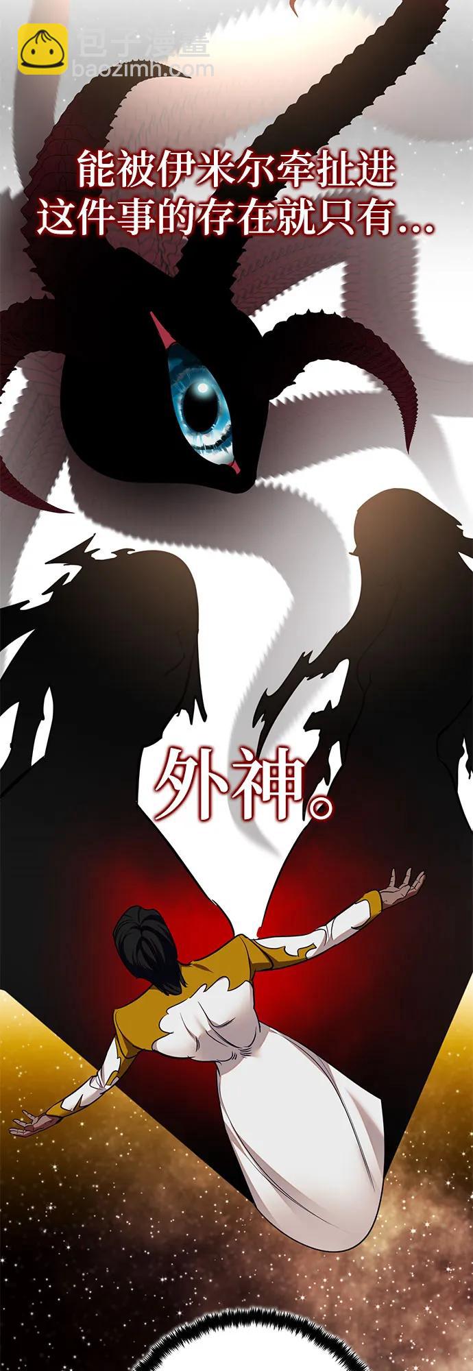 [第181话] 魔界（2）39