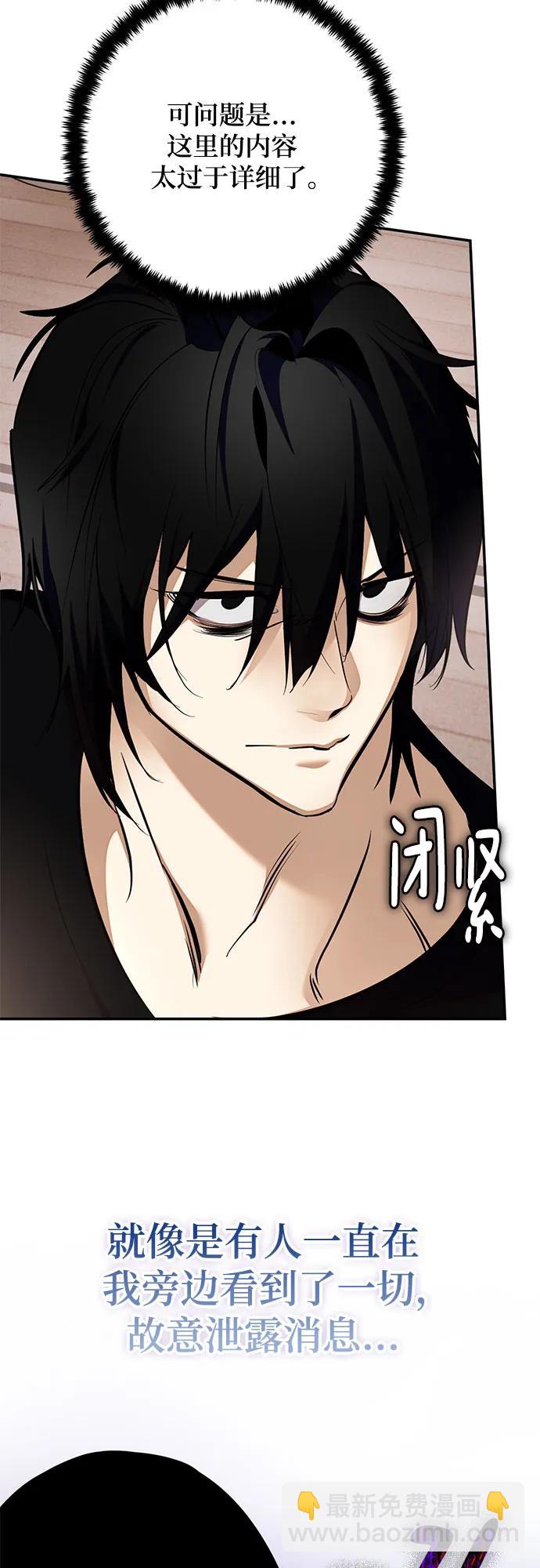[第181话] 魔界（2）48