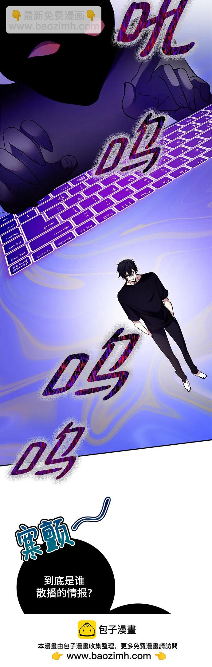 [第181话] 魔界（2）49