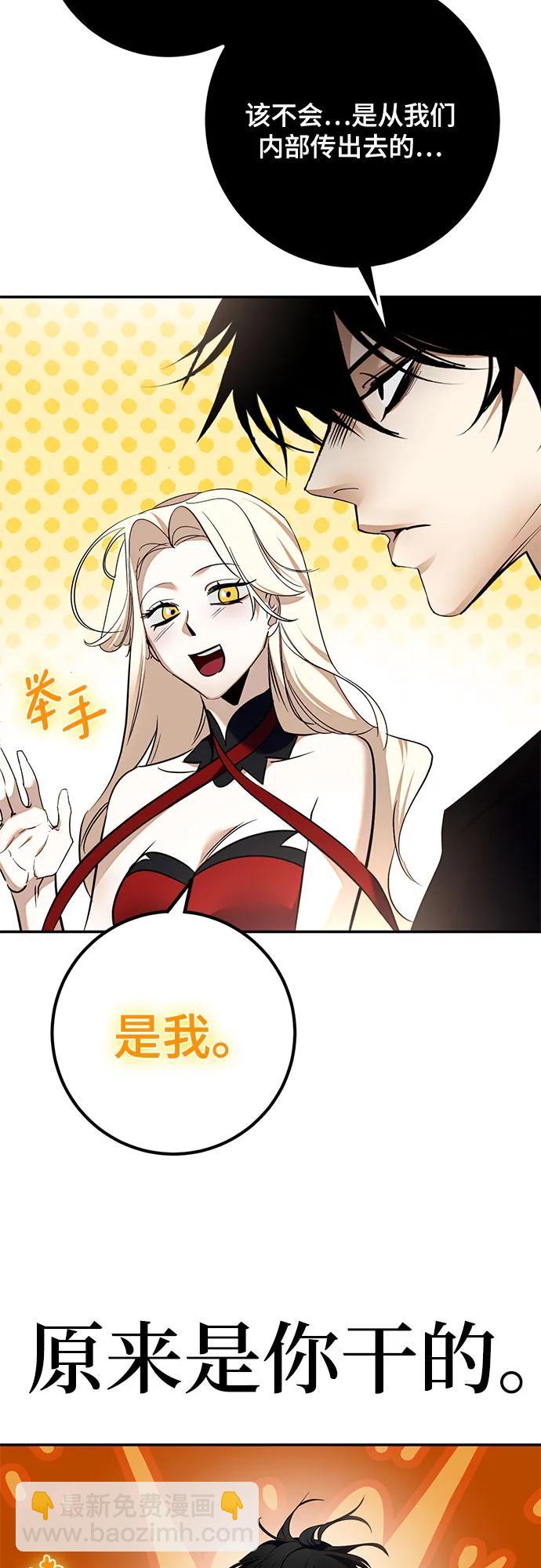 [第181话] 魔界（2）54