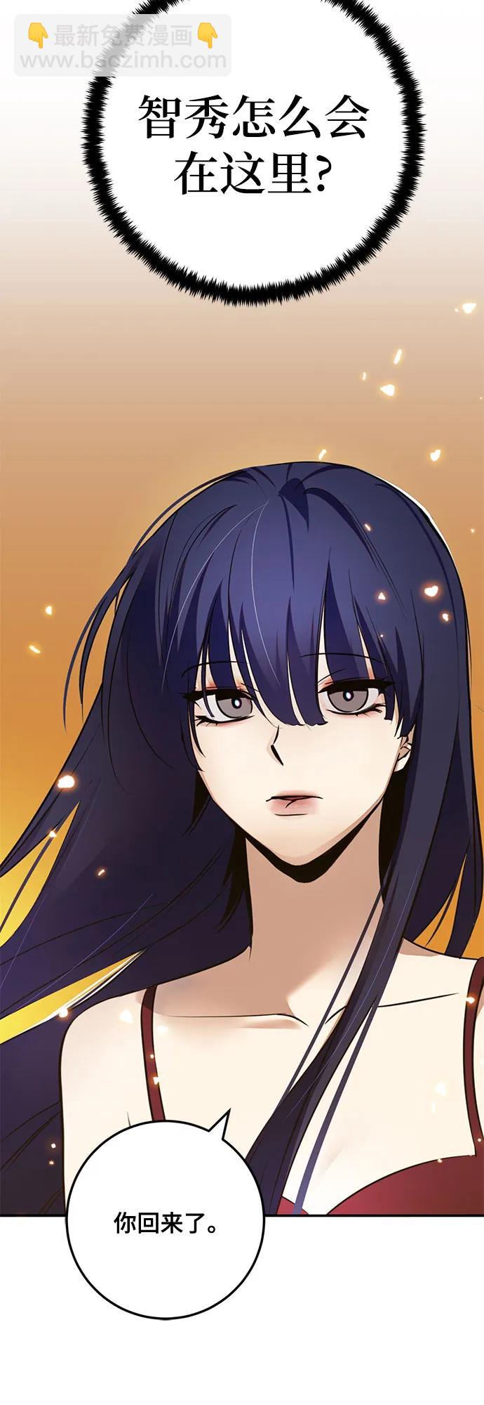 [第181话] 魔界（2）63