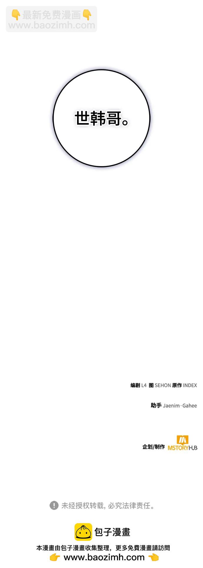 [第181话] 魔界（2）64