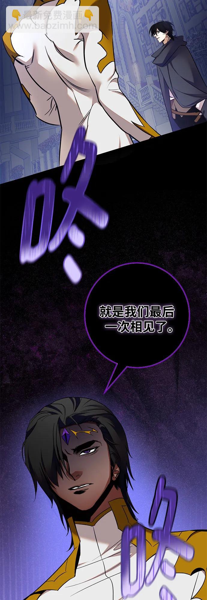 [第181话] 魔界（2）7