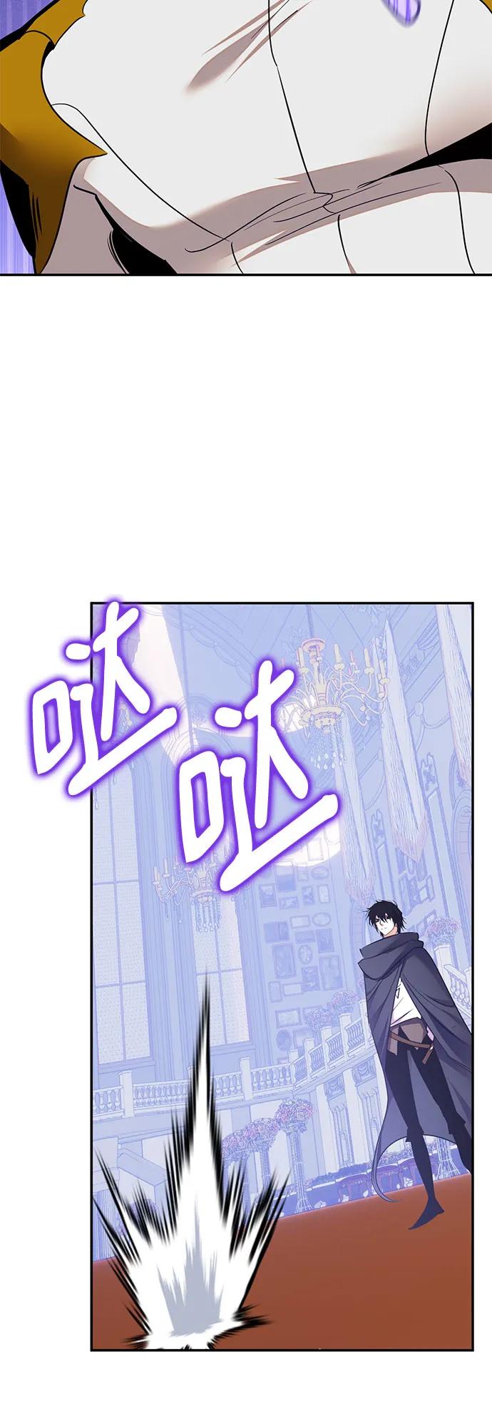 [第181话] 魔界（2）8