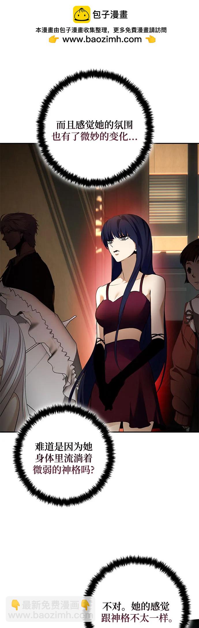 [第182话] 魔界（3）1