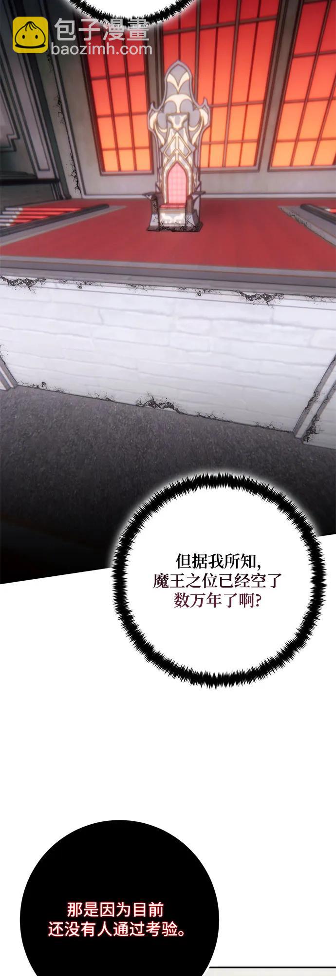 [第182话] 魔界（3）14
