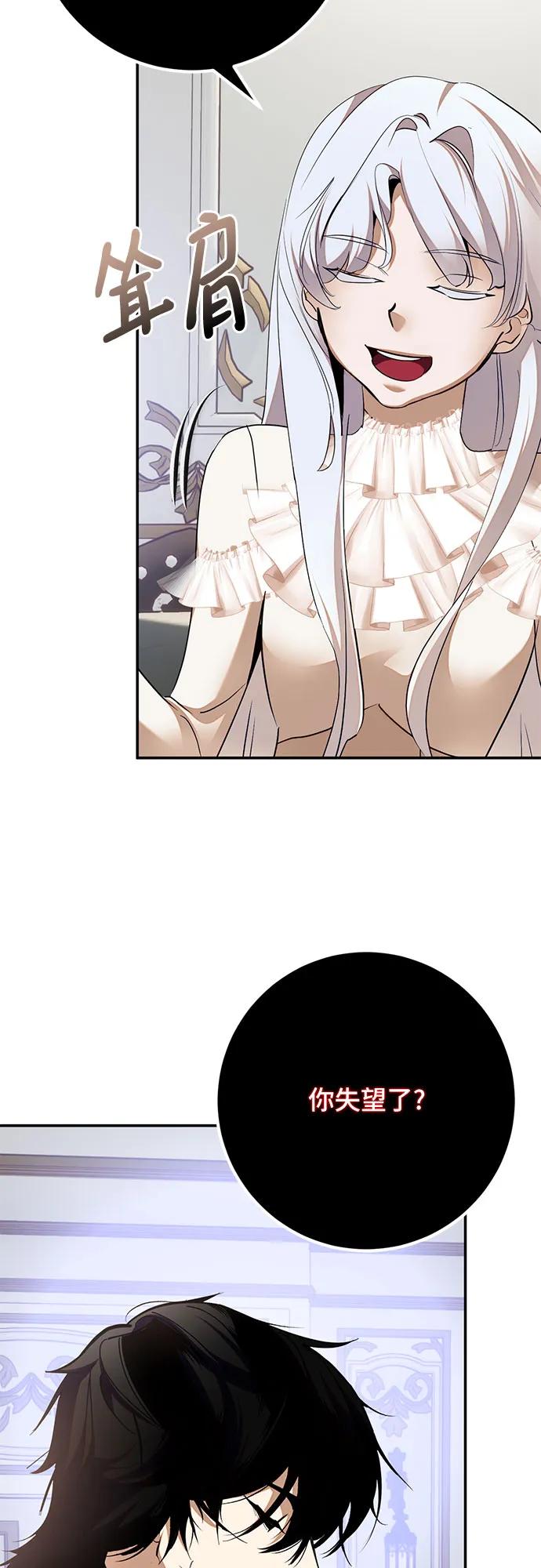 [第182话] 魔界（3）15
