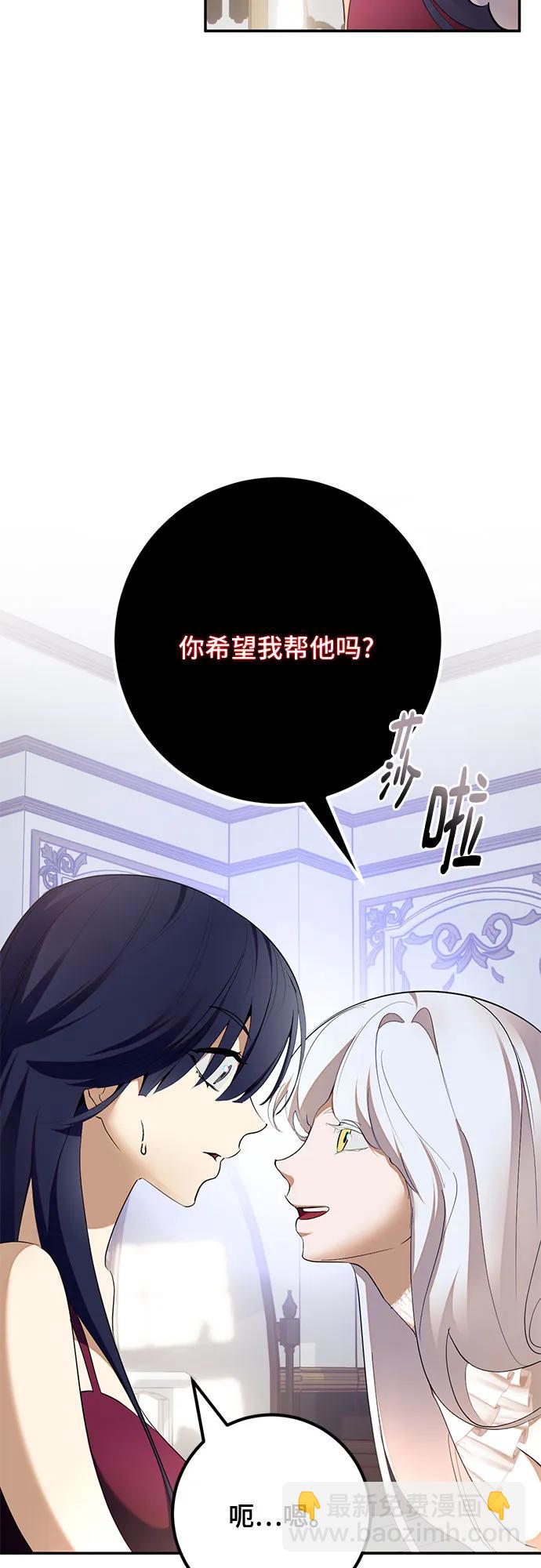[第182话] 魔界（3）17