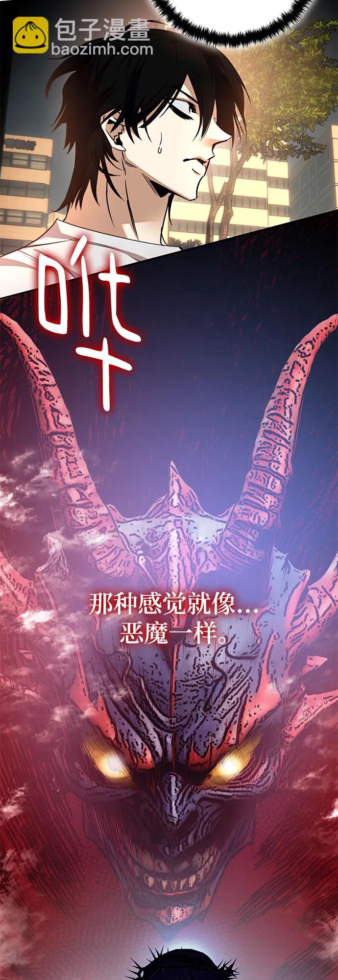 [第182话] 魔界（3）2