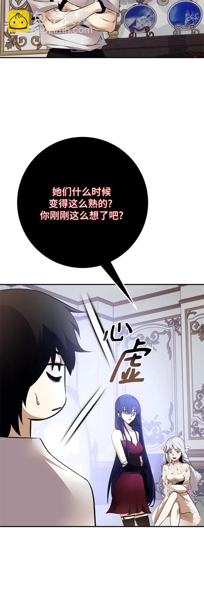 [第182话] 魔界（3）20
