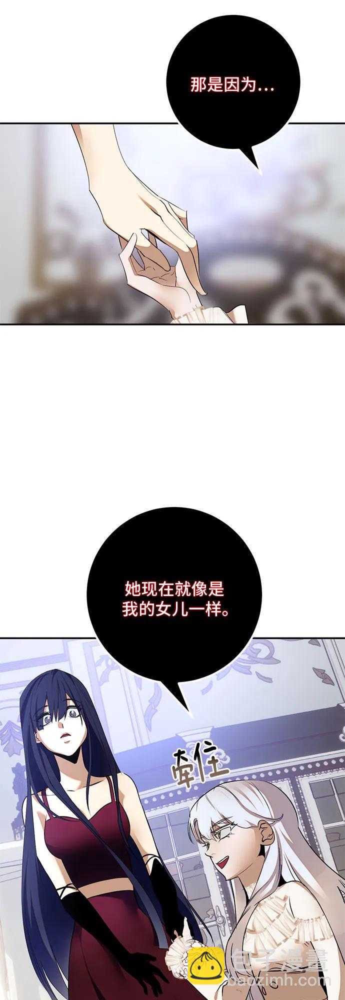 [第182话] 魔界（3）21