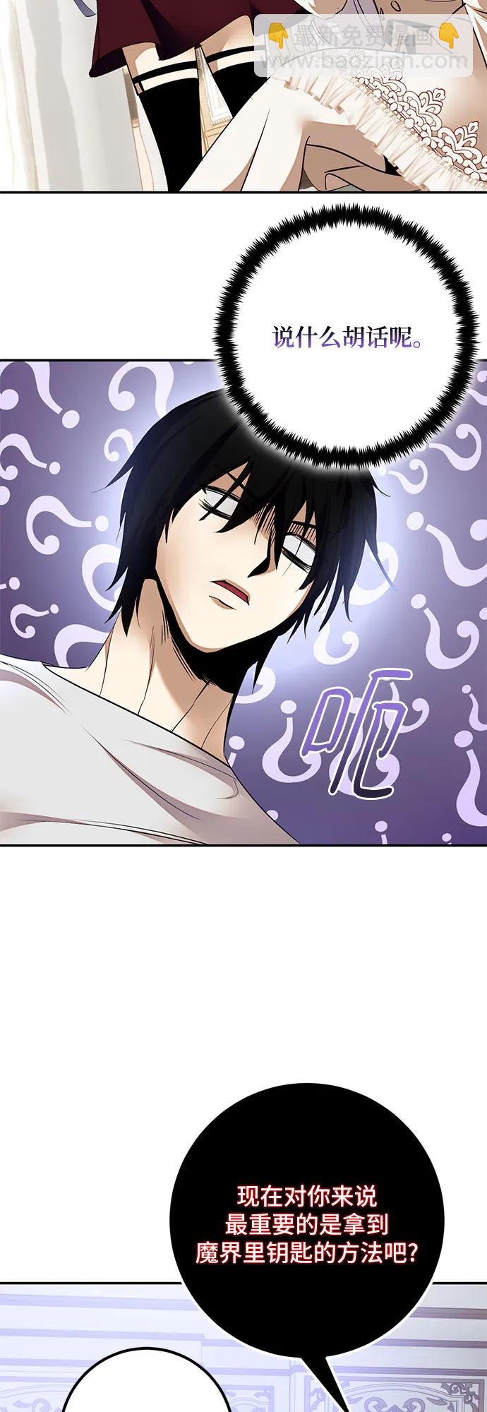 [第182话] 魔界（3）22