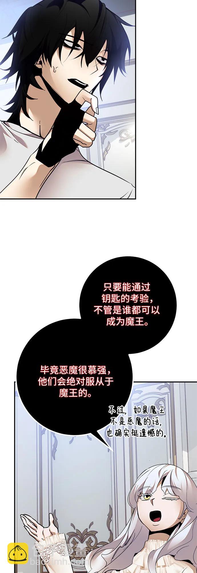 [第182话] 魔界（3）26