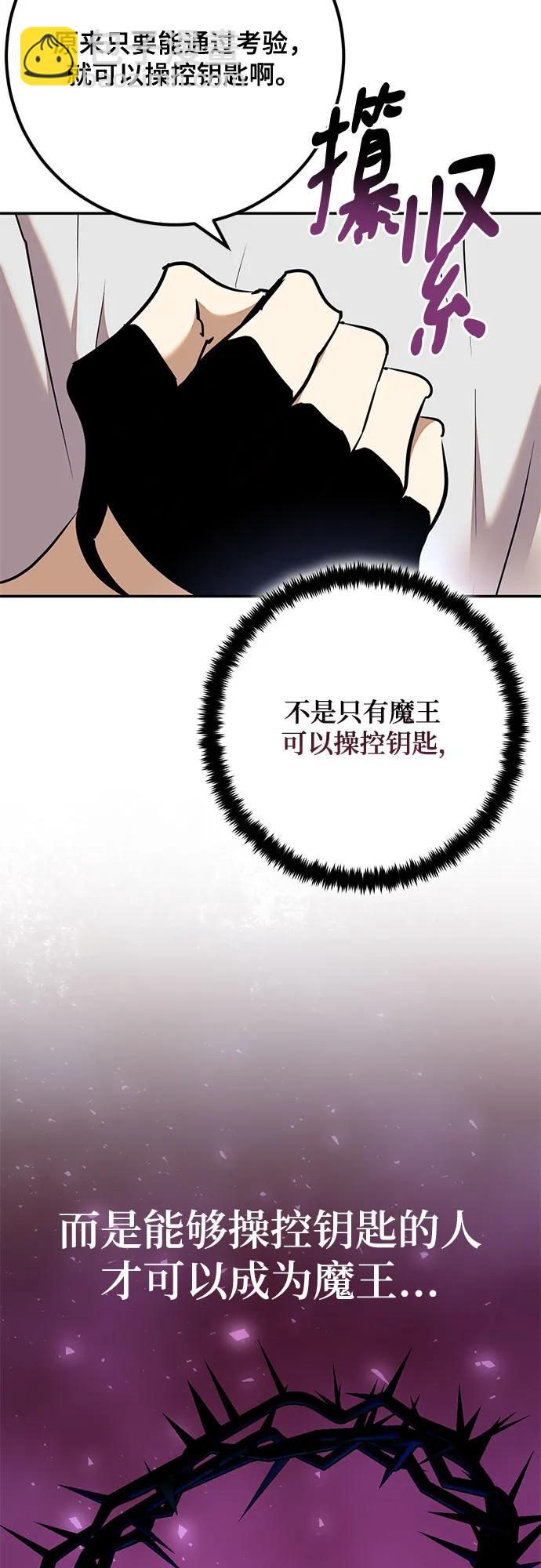 [第182话] 魔界（3）29