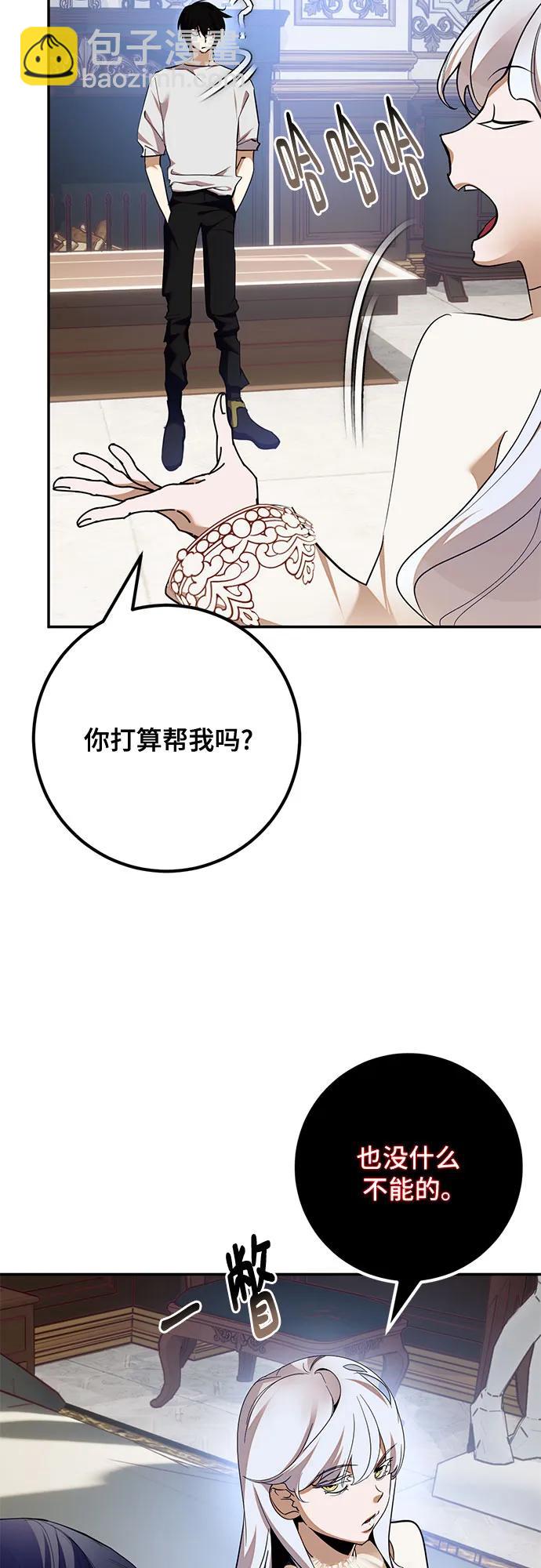 [第182话] 魔界（3）34