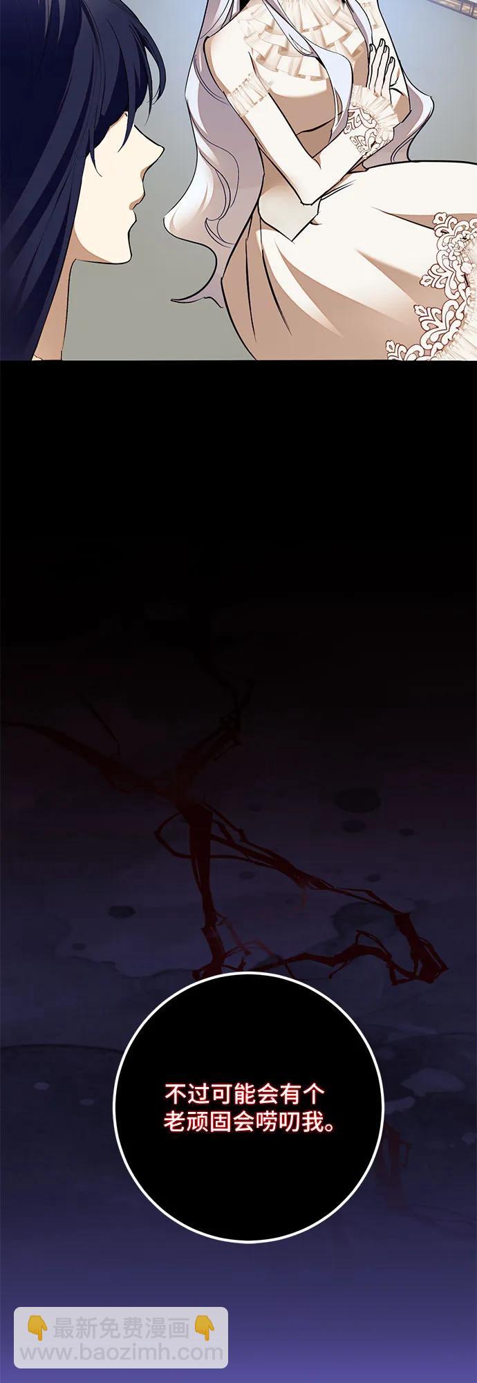 [第182话] 魔界（3）35