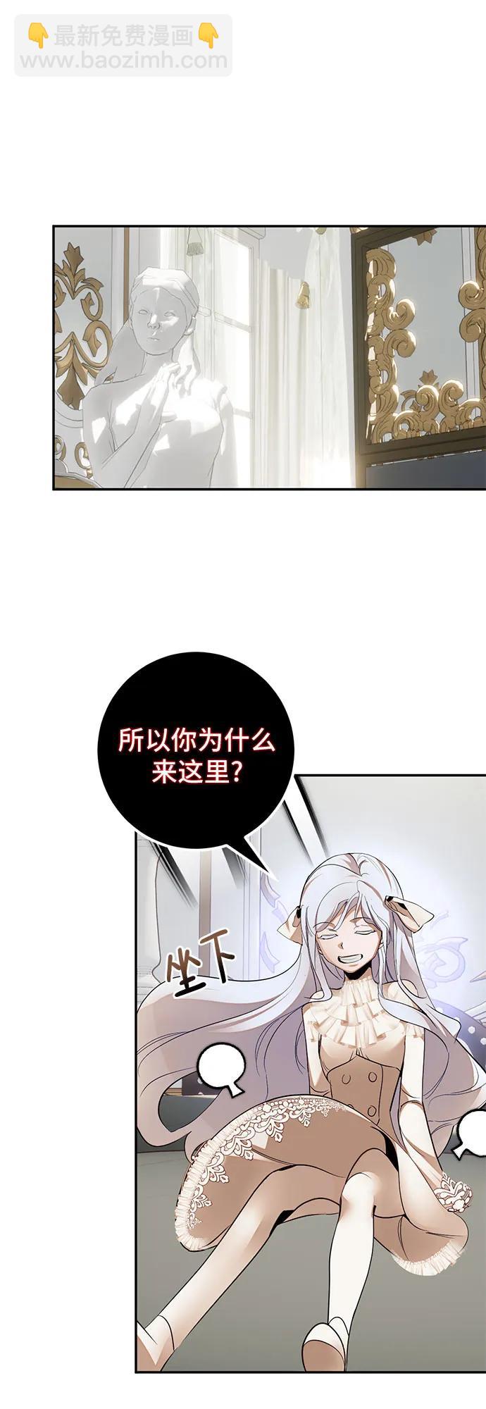 [第182话] 魔界（3）4