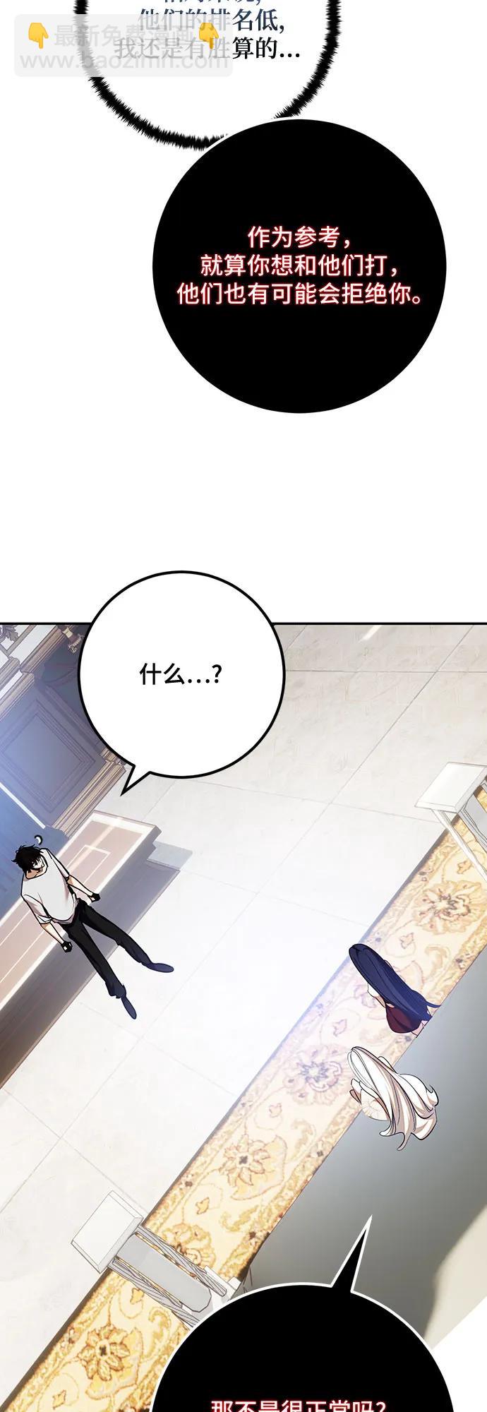 [第182话] 魔界（3）40
