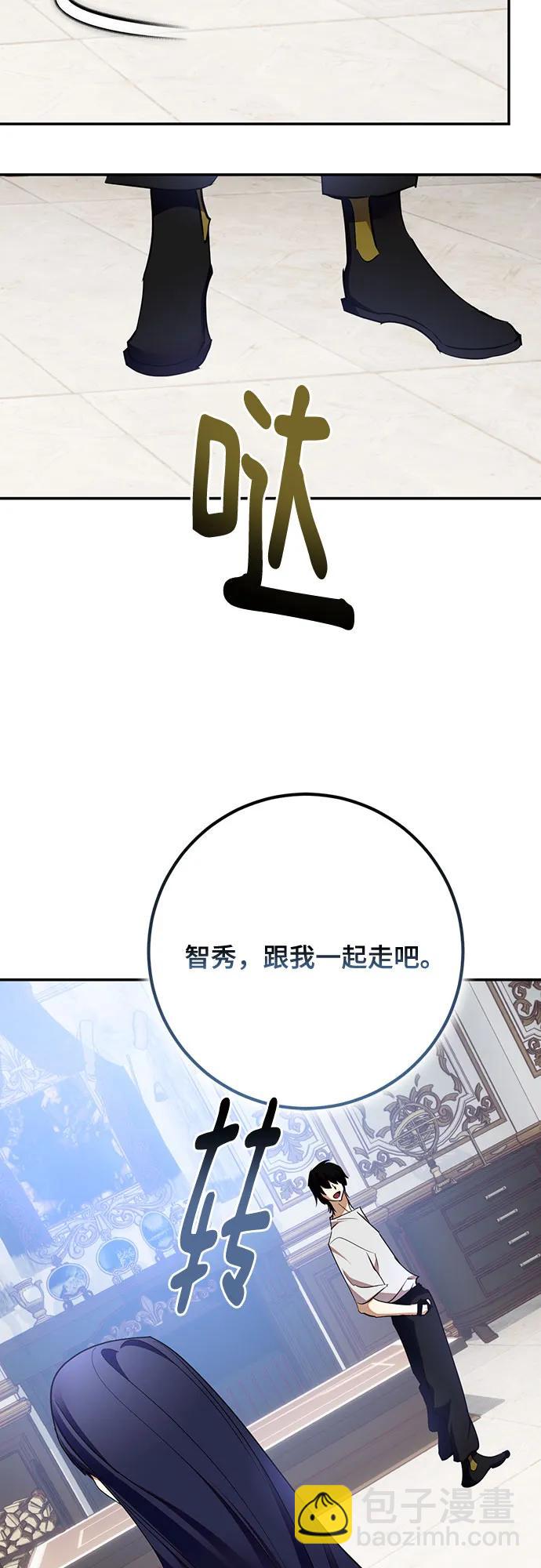 [第182话] 魔界（3）43