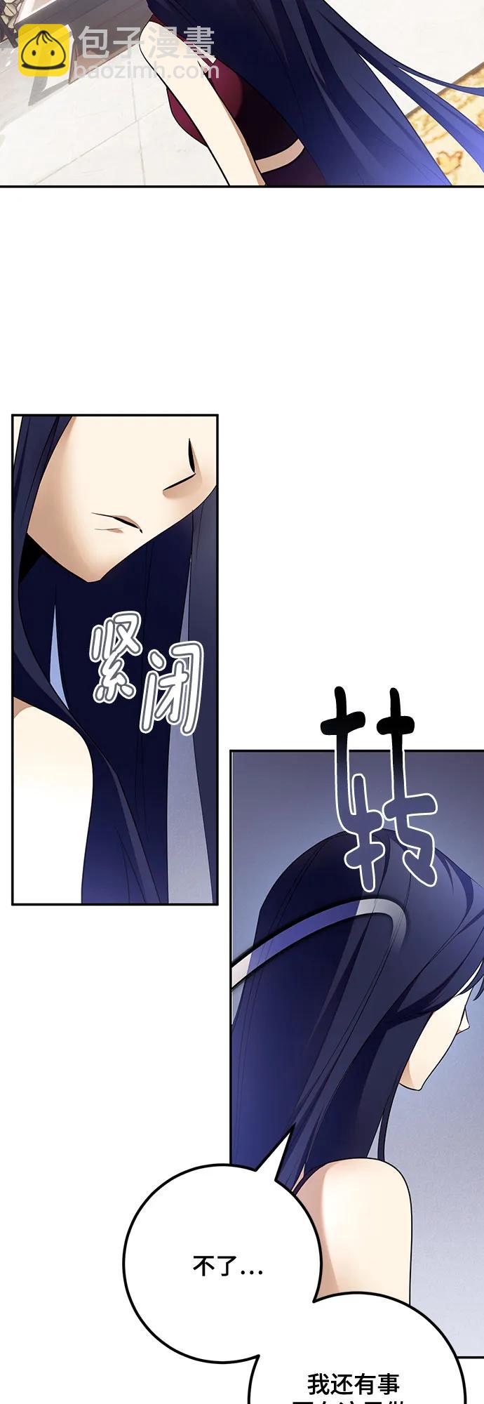 [第182话] 魔界（3）44