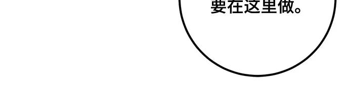 [第182话] 魔界（3）45