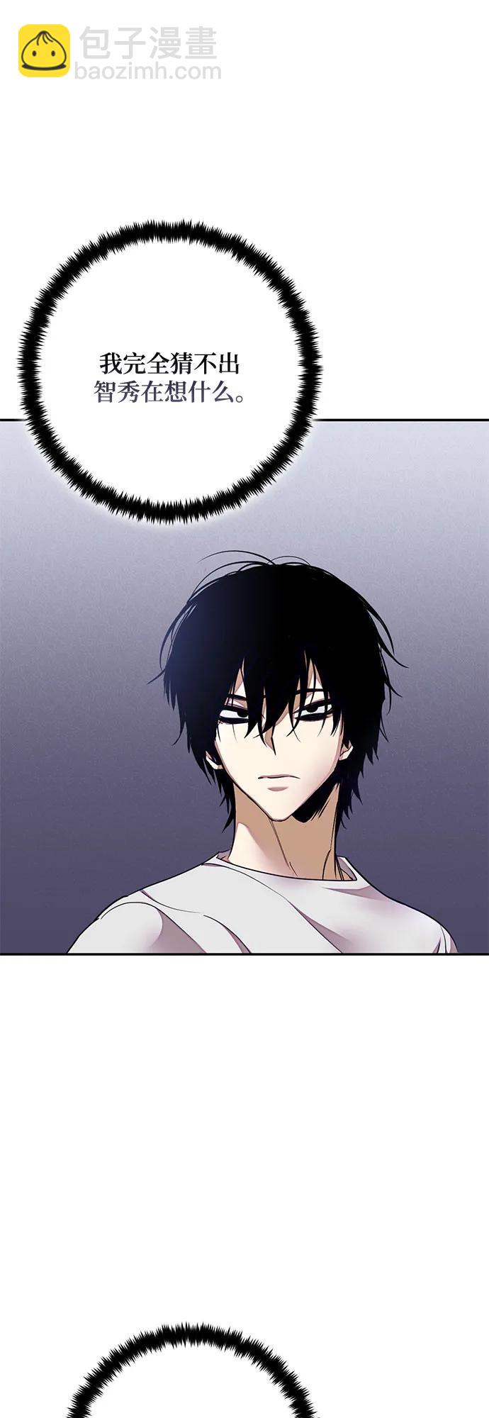 [第182话] 魔界（3）46