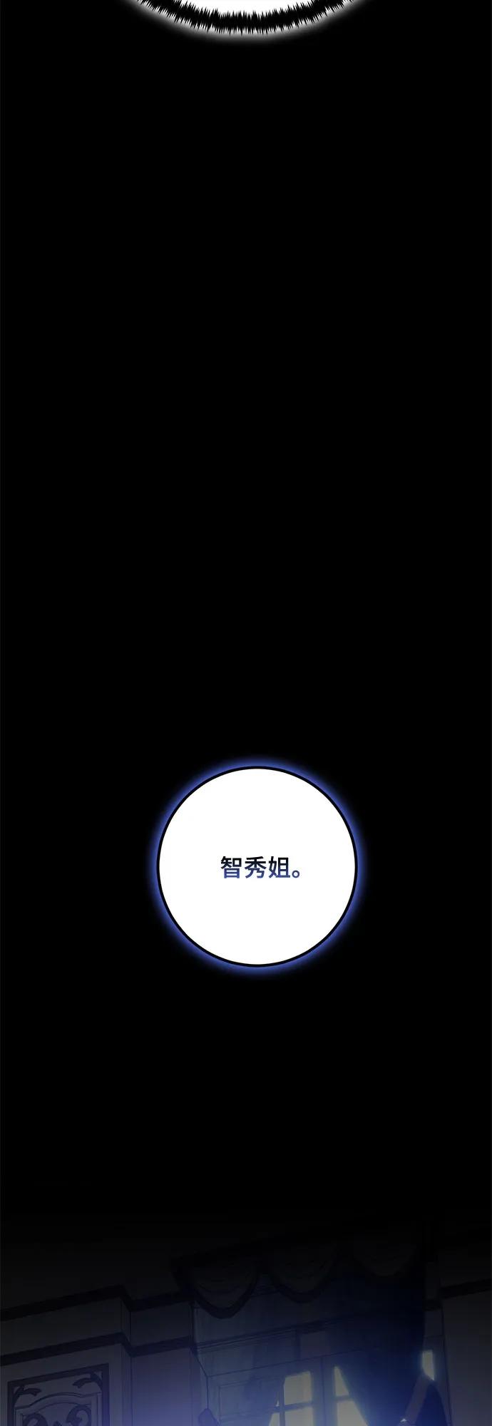 [第182话] 魔界（3）48