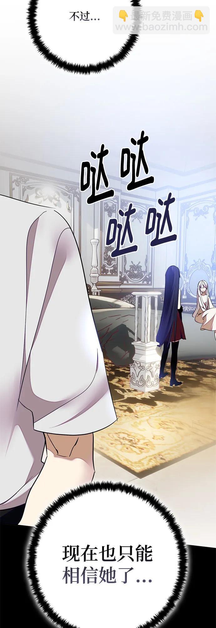 [第182话] 魔界（3）51
