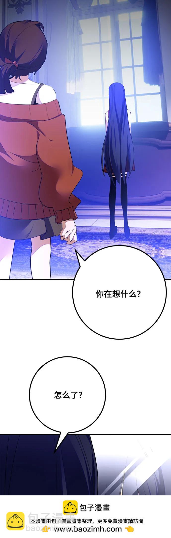 [第182话] 魔界（3）53