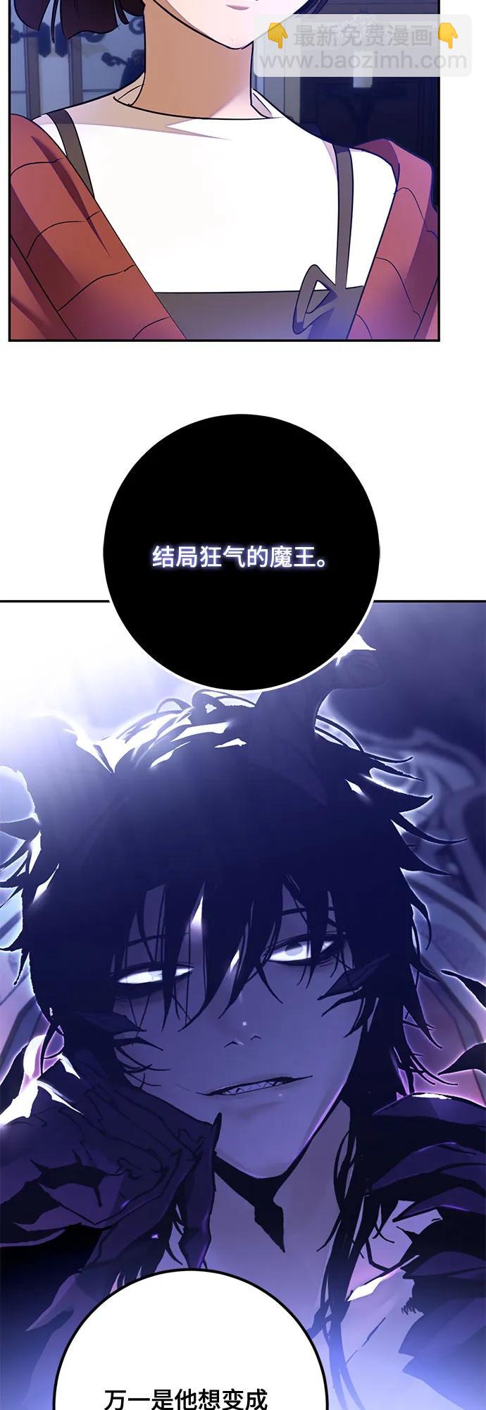 [第182话] 魔界（3）55