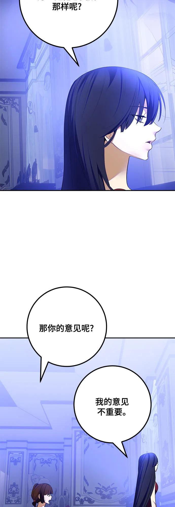 [第182话] 魔界（3）56