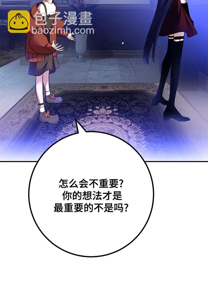 [第182话] 魔界（3）57