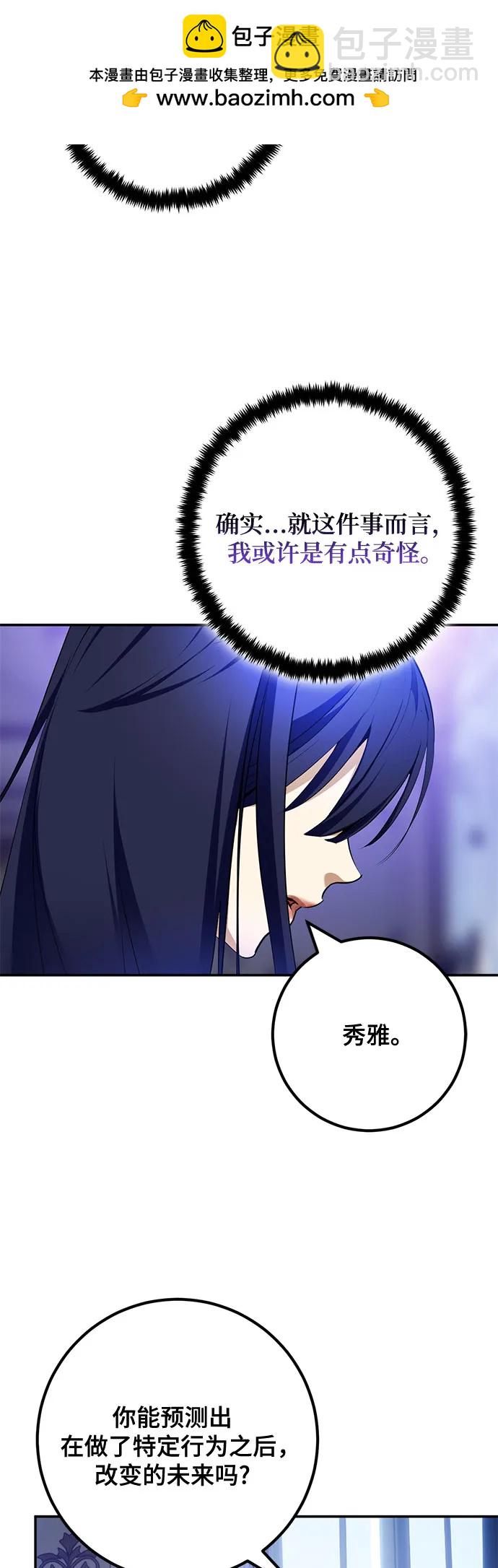 [第182话] 魔界（3）59