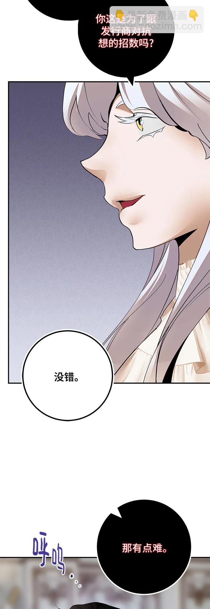[第182话] 魔界（3）6