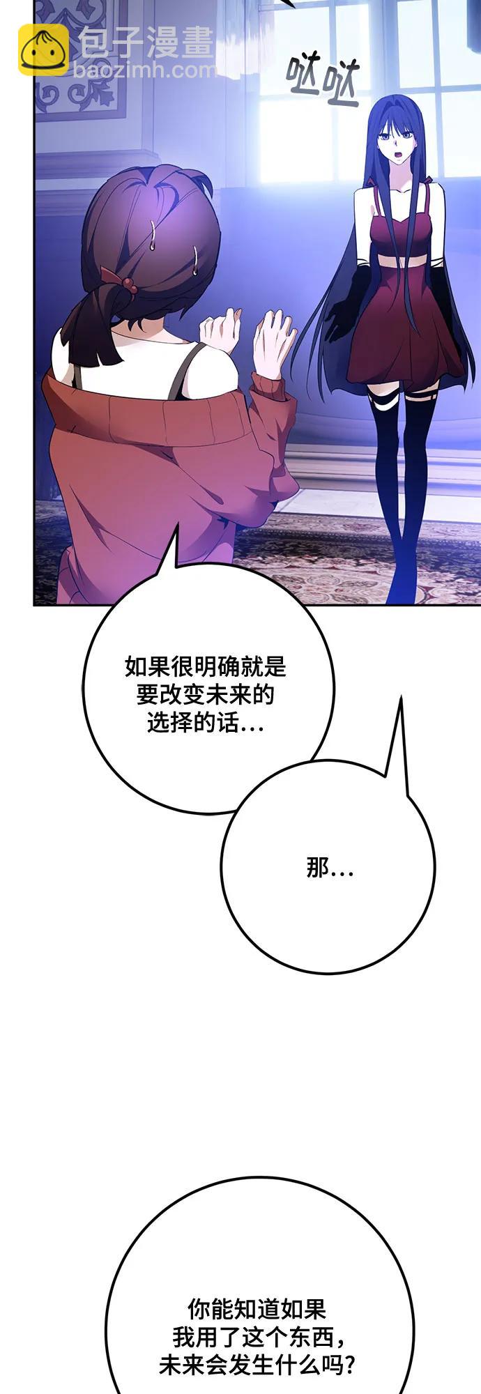[第182话] 魔界（3）60