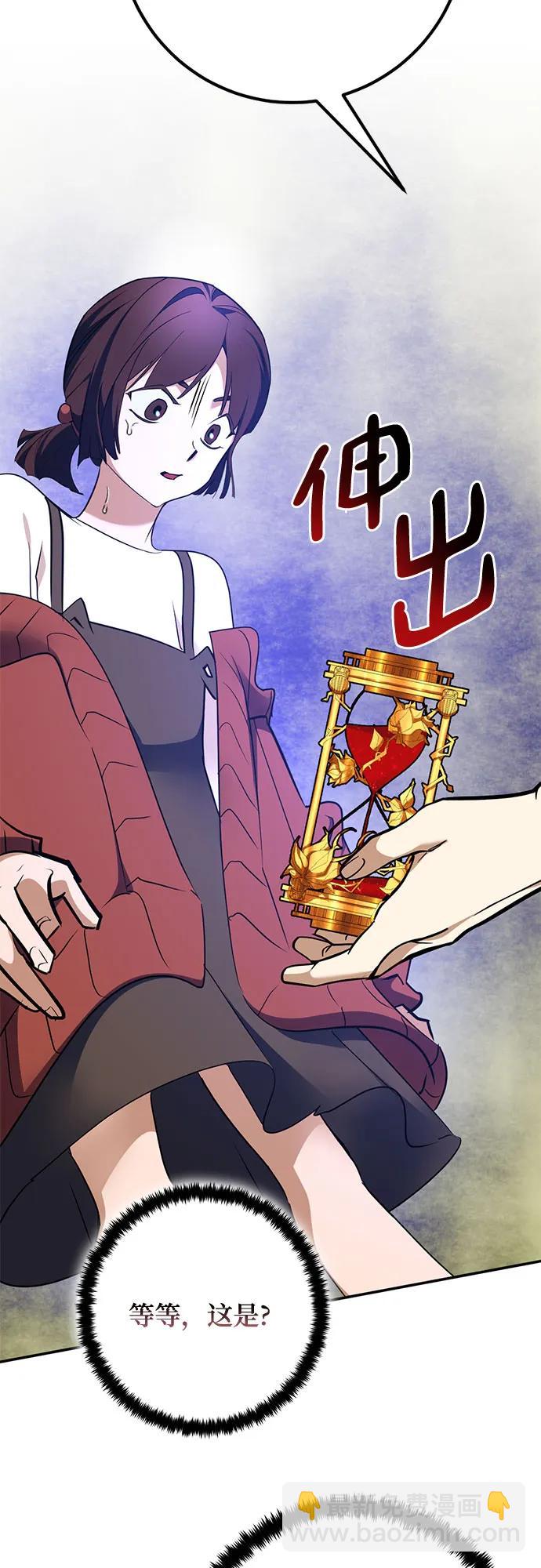 [第182话] 魔界（3）61
