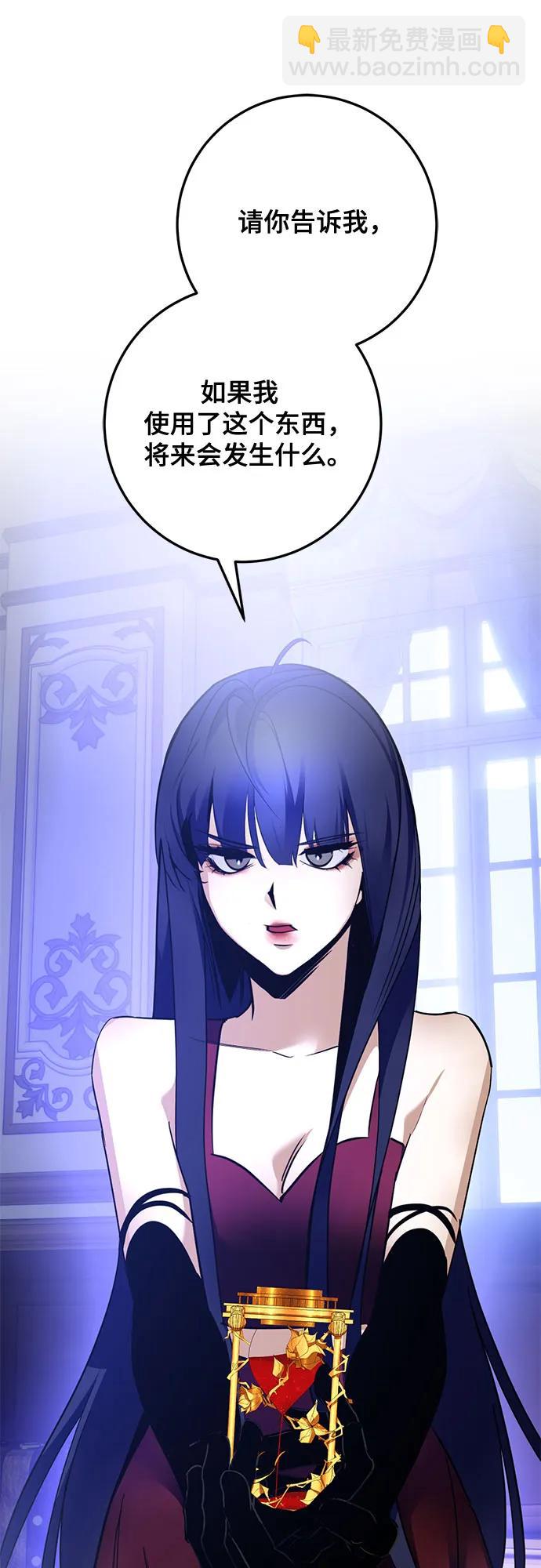 [第182话] 魔界（3）63