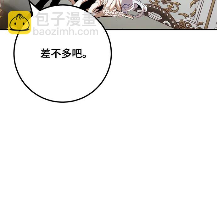 [第182话] 魔界（3）9
