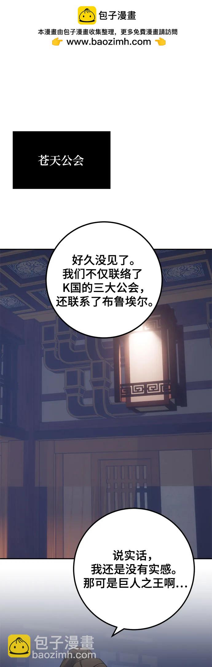 [第183话] 魔界（4）1