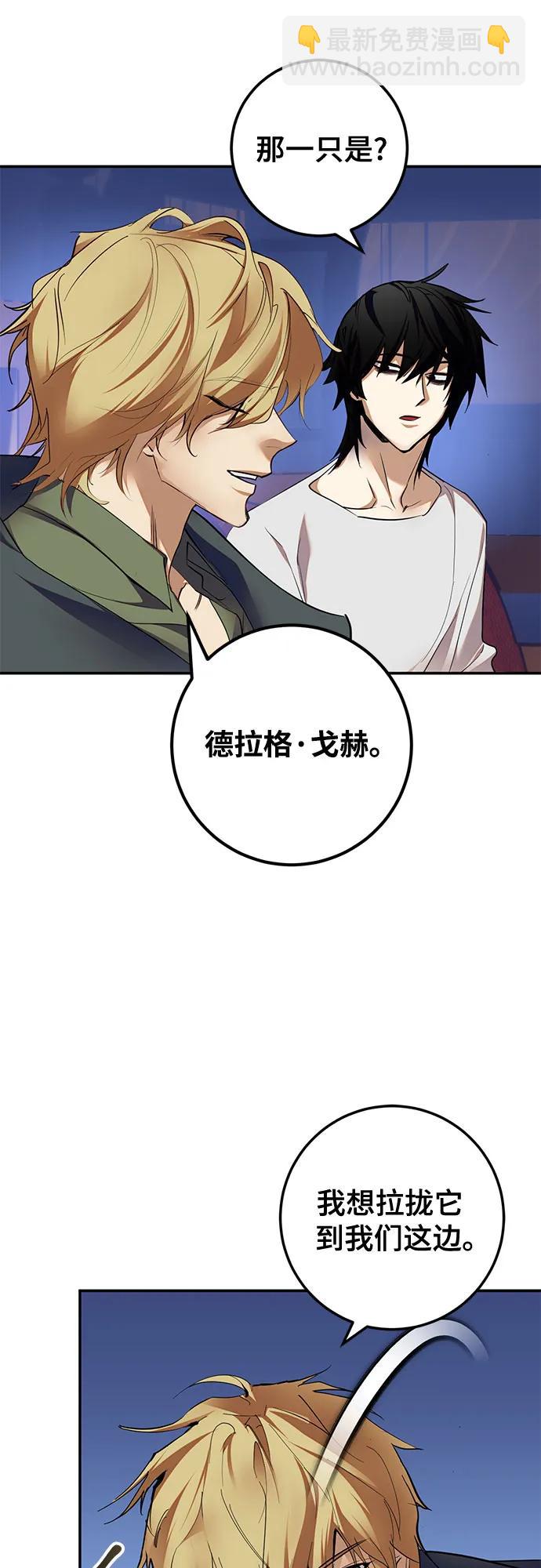 [第183话] 魔界（4）10