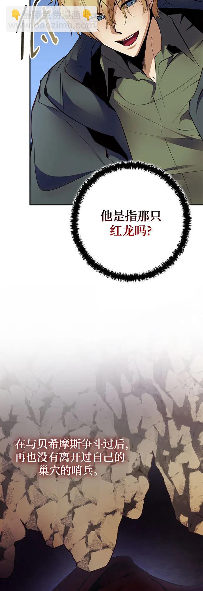 [第183话] 魔界（4）11