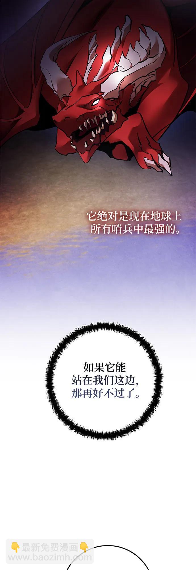 [第183话] 魔界（4）12